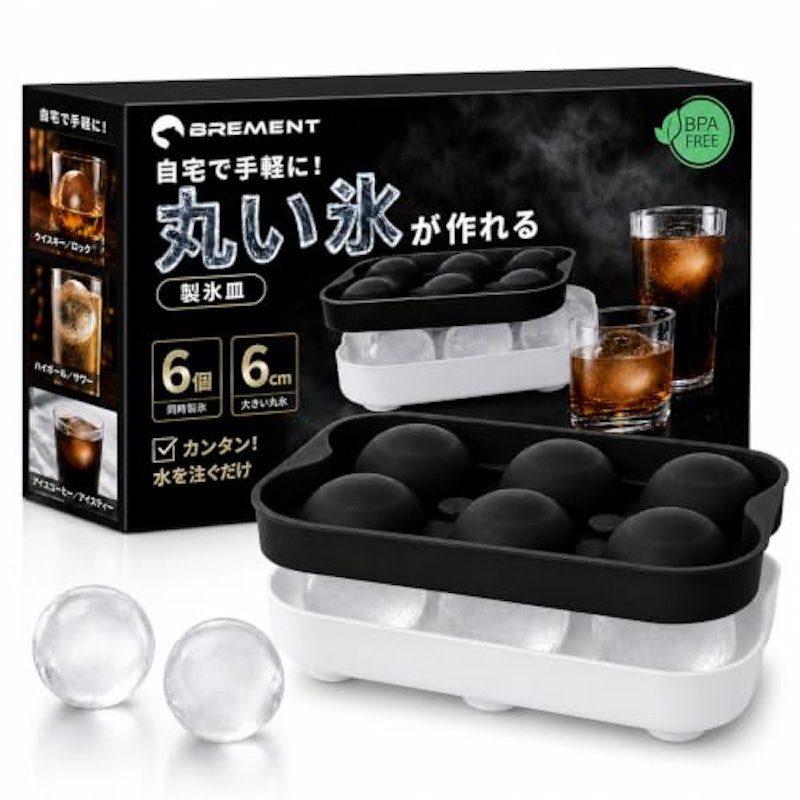 製氷皿 1