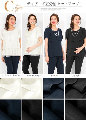 22年 マタニティスーツのおすすめ人気ランキング18選 Mybest