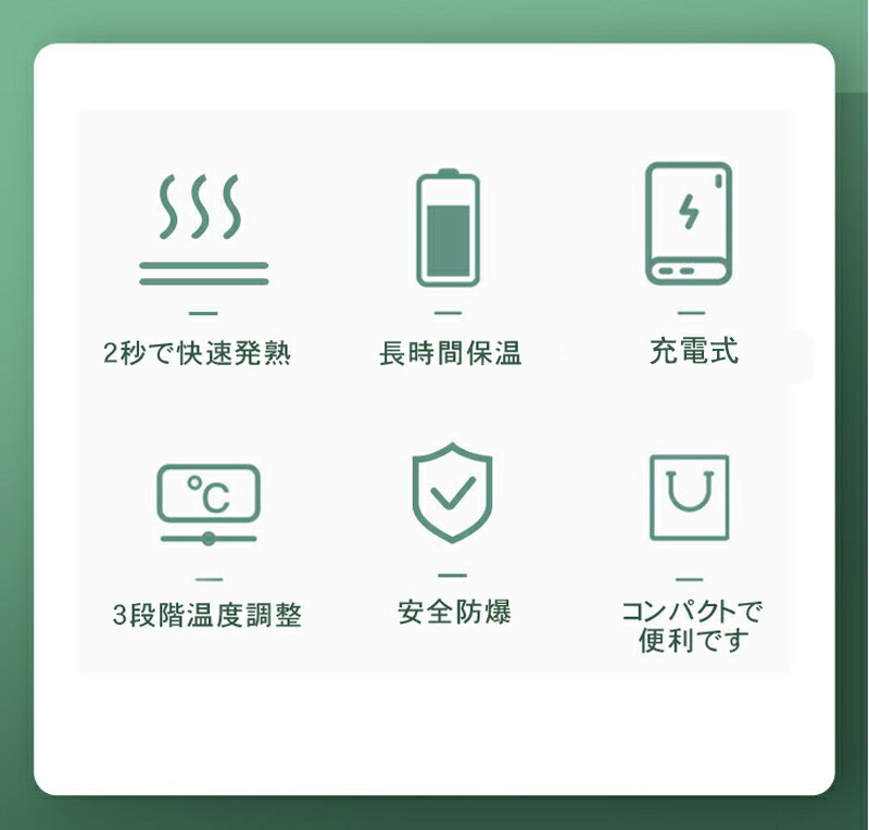 首掛けカイロ 3