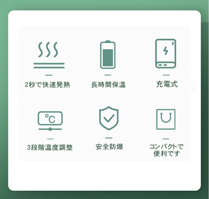 首掛けカイロ 3