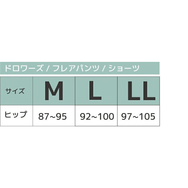 フレアパンツ 4