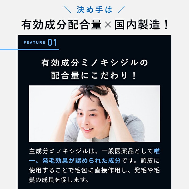 ミノキシジル5 2