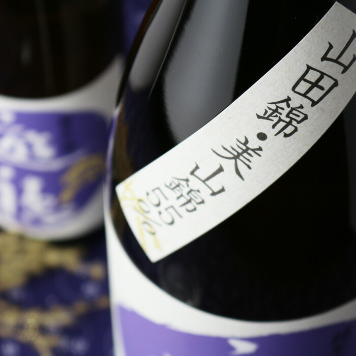 遊穂　純米吟醸 3