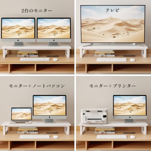モニター台 7
