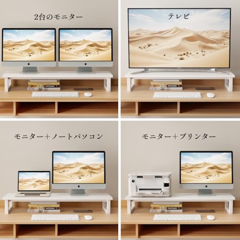 モニター台 7