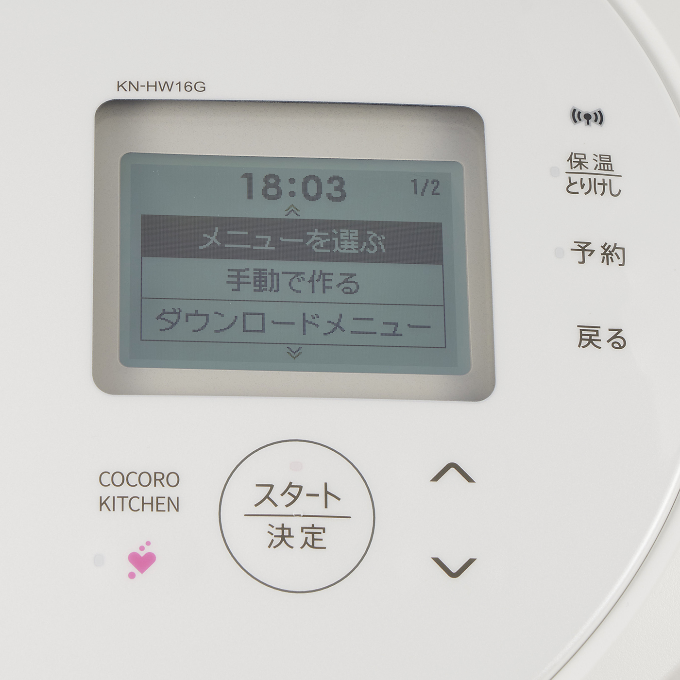 ヘルシオホットクック　　KN-HW16G-B KN-HW16G | ヘルシオ ホットクック：シャープ