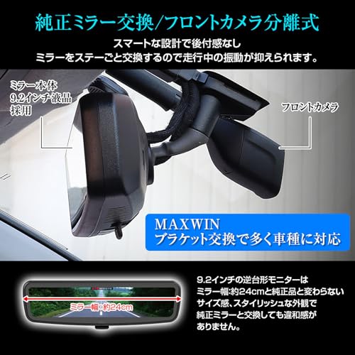 ドライブレコーダー 4