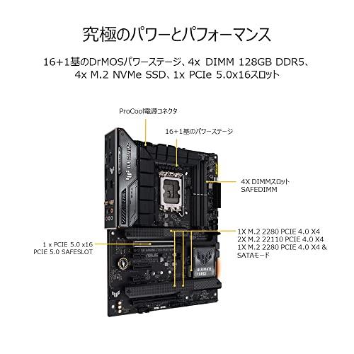TUF GAMING Z790-PLUS WIFI 2