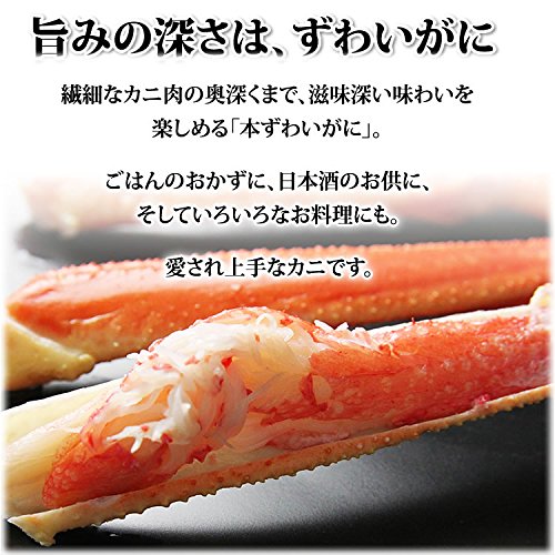 特大ずわいがに脚 3