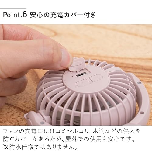 ミストハンディファン 7