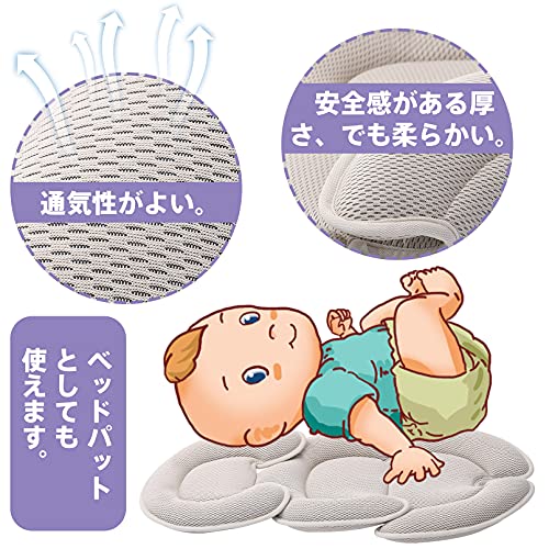 ベビーカーシート 3