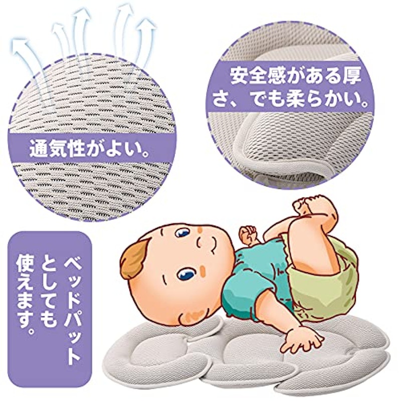 ベビーカーシート 3