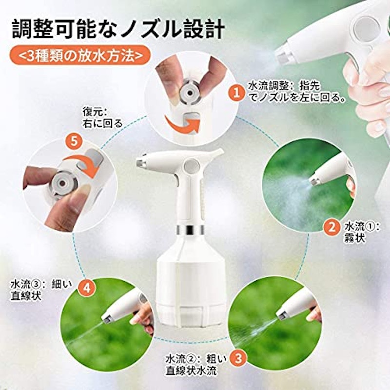 電動式霧吹き 3
