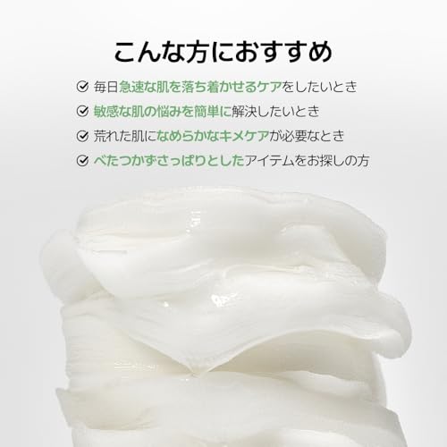 ティーツリー トラブルパッド 5