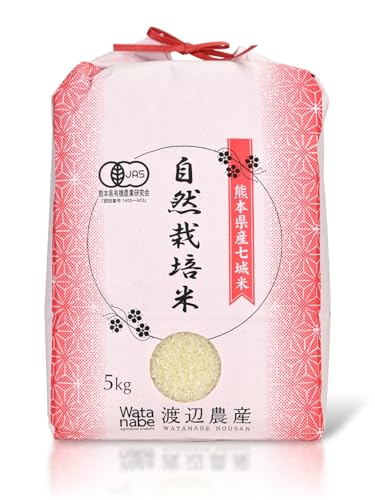 無洗米 有機JASヒノヒカリ 1