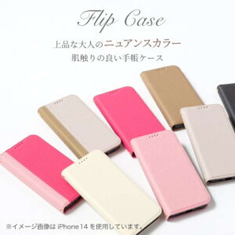 スマホケース 3