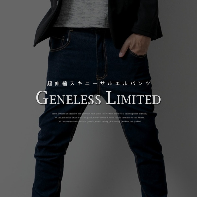 サルエルパンツ 3