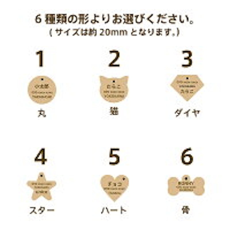 猫ちゃん用迷子札 2