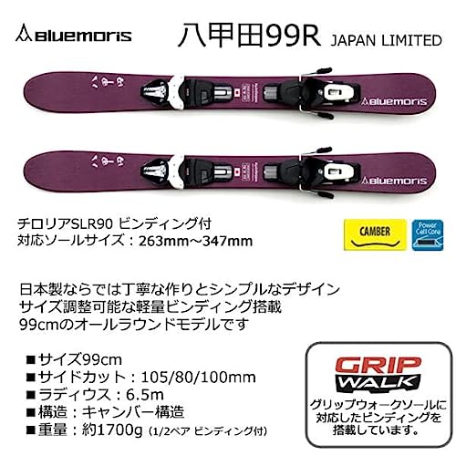 八甲田99R JAPAN LIMITED 4