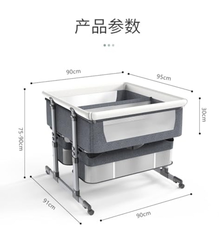 双子用バシネットベッド 2