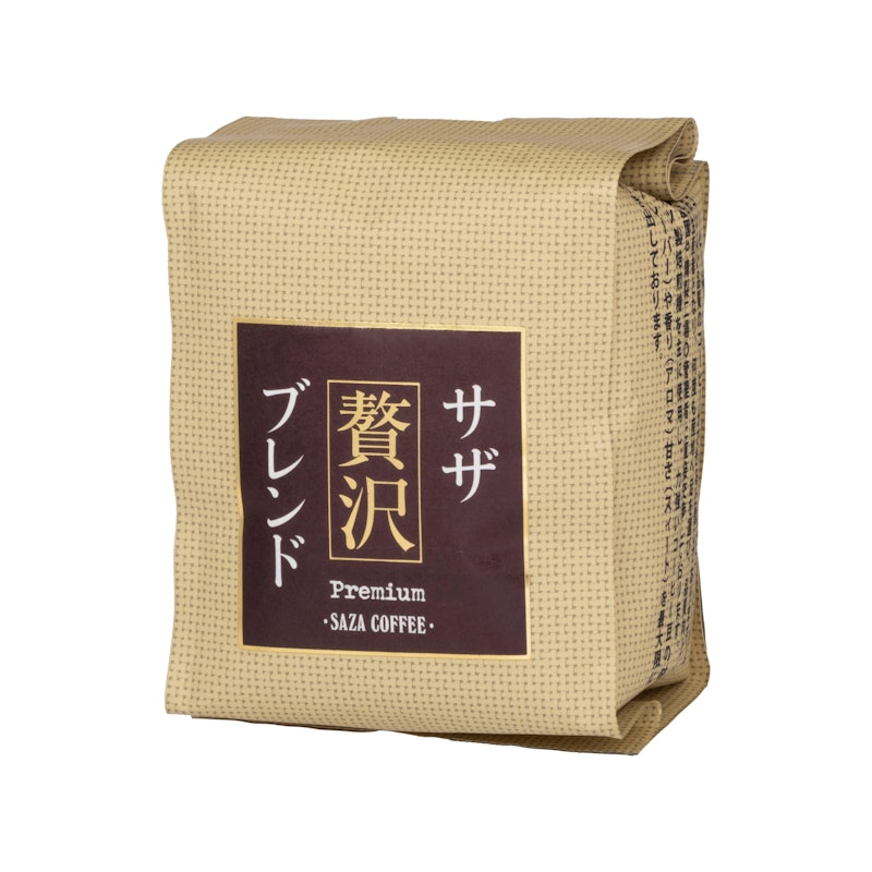サザ贅沢ブレンド 1