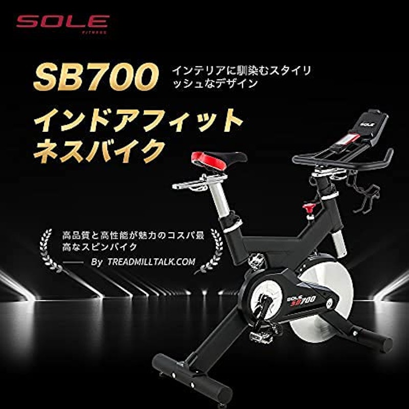 スピンバイク 3