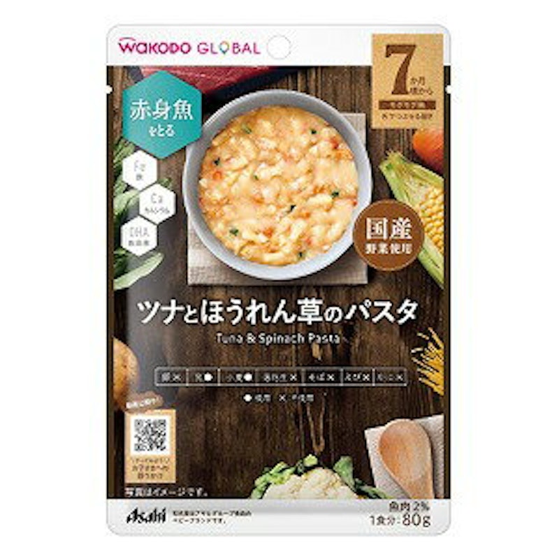 ツナとほうれん草のパスタ 1