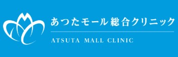 あつたモール総合クリニック　エレクトロポレーション 1