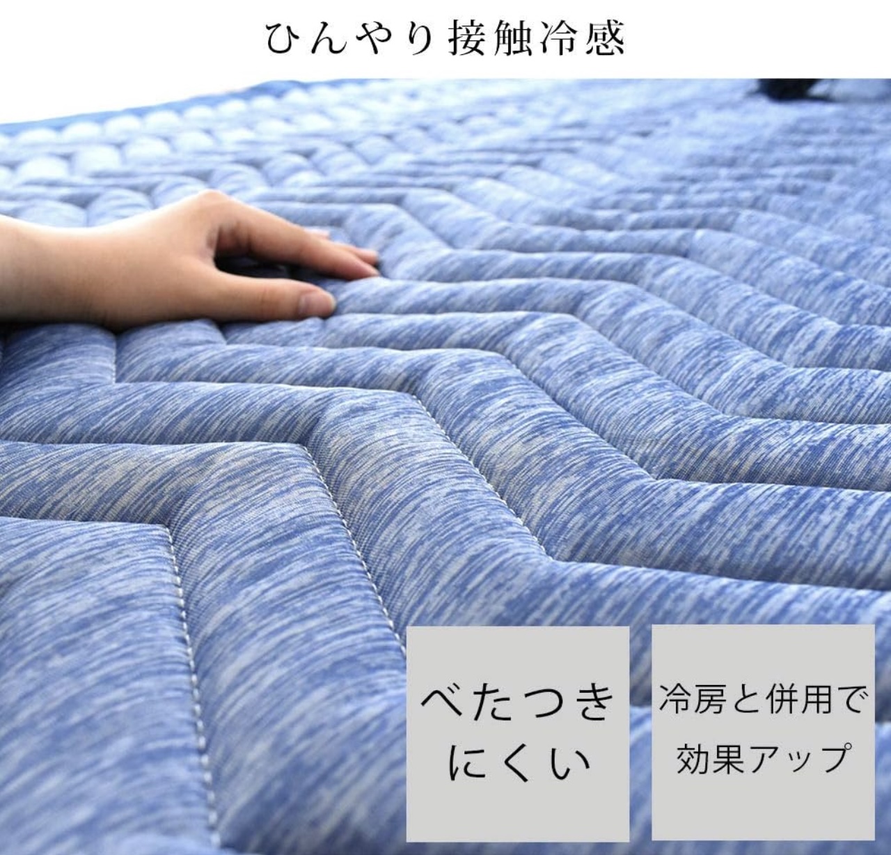 ラグマット 3