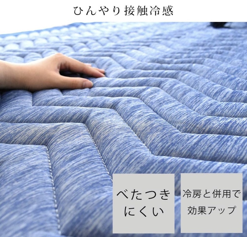 ラグマット 3