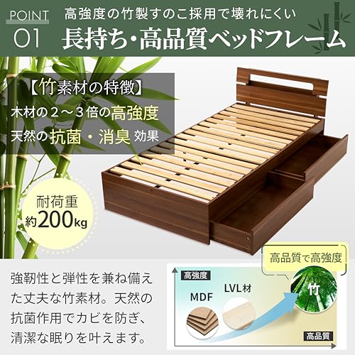 コンフォートバンブーベッド 4