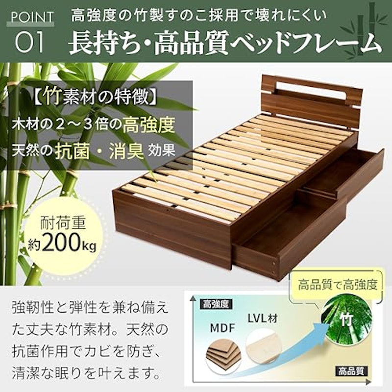 コンフォートバンブーベッド 4