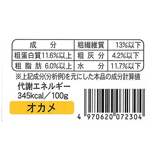 クオリススーパーバード オカメインコ 皮ツキ 老鳥用 2