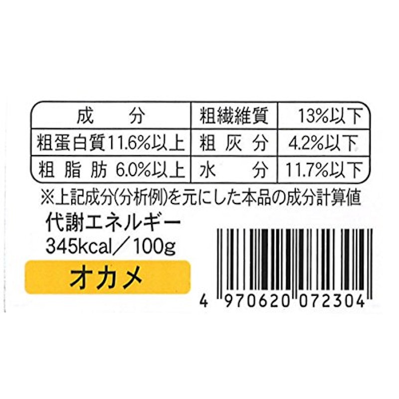 クオリススーパーバード オカメインコ 皮ツキ 老鳥用 2