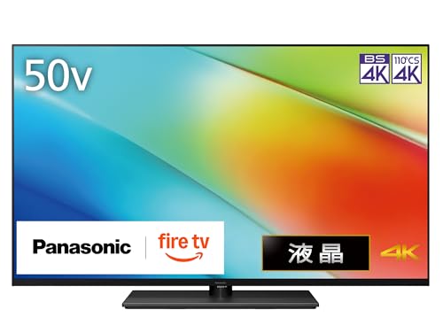パナソニック　ビエラ50インチTV パナソニック VIERA（ビエラ）の50インチテレビのおすすめ人気