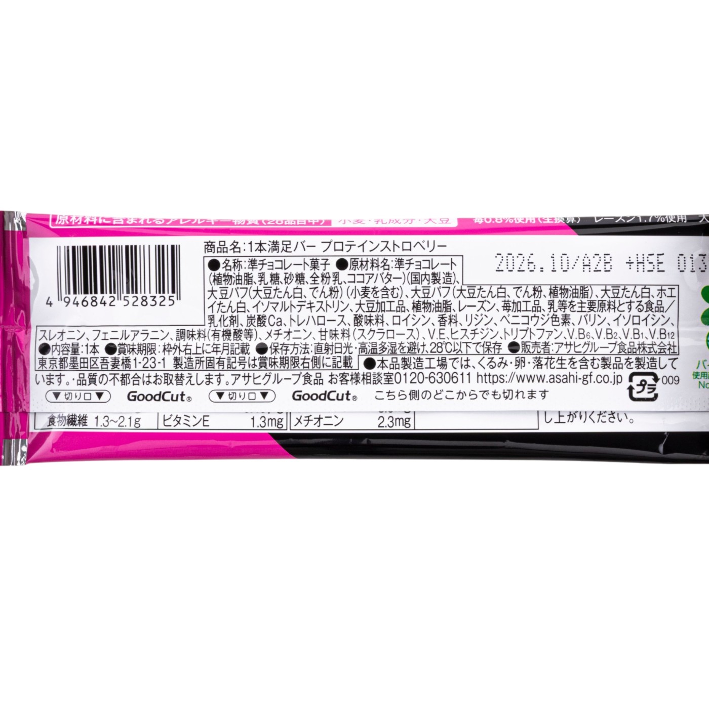 アサヒグループ食品 1本満足バー 1本満足バー プロテインストロベリー