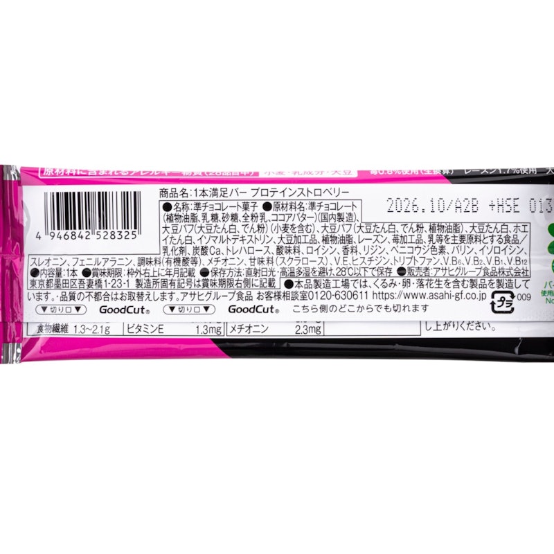 アサヒグループ食品 1本満足バー 1本満足バー プロテインストロベリー アサヒグループ食品 1本満足バー 1本満足バー プロテインストロベリー