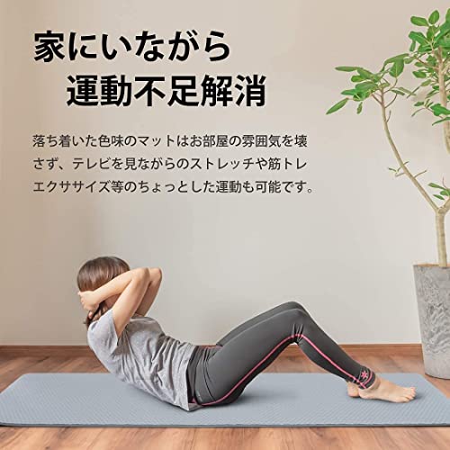 ヨガマット 4