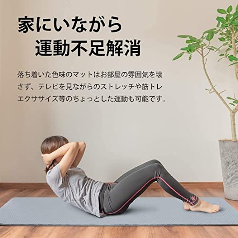 ヨガマット 4