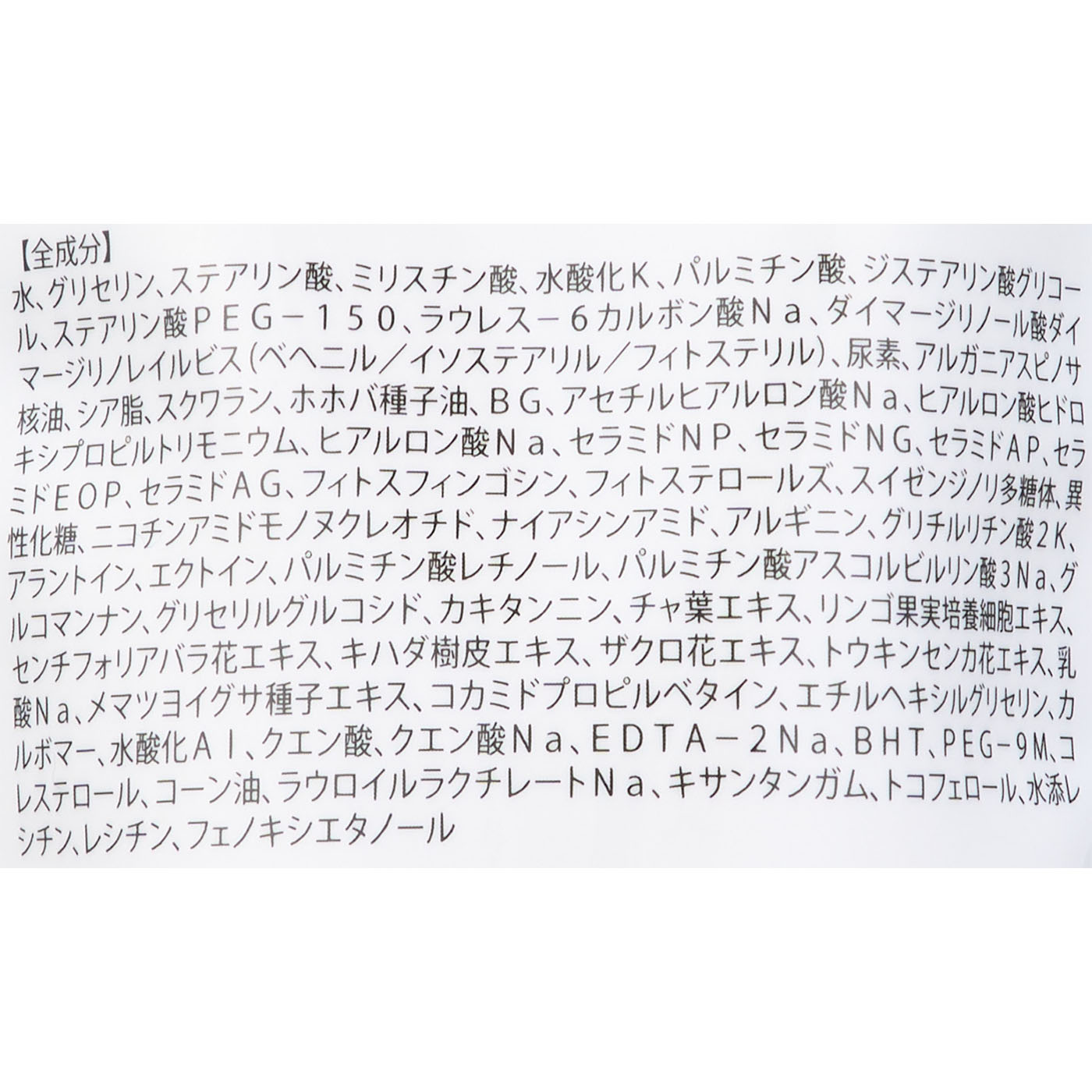 エッセンシャル保湿ウォッシュ 2