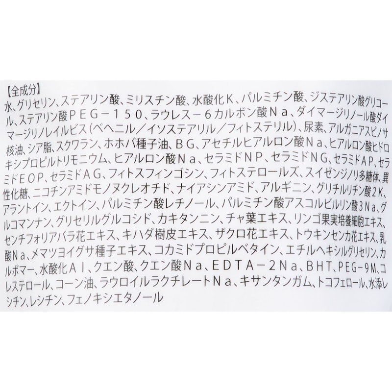 エッセンシャル保湿ウォッシュ 2