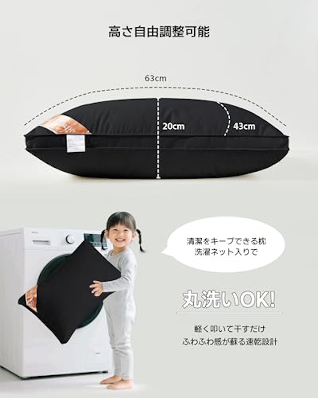 枕 2