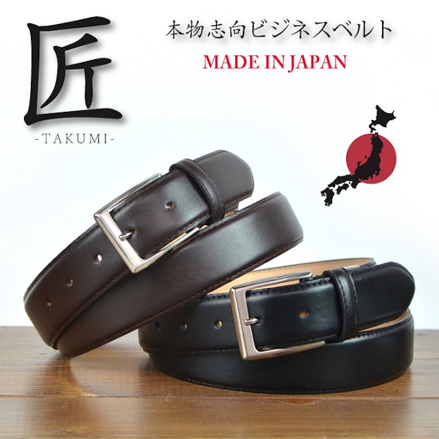 21年 メンズ向け革製ビジネスベルトのおすすめ人気ランキング19選 Mybest 21年 メンズ向け革製ビジネスベルトのおすすめ人気ランキング19選 Mybest