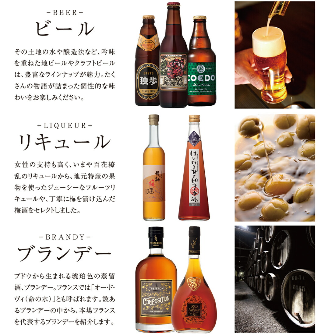 銘酒 5
