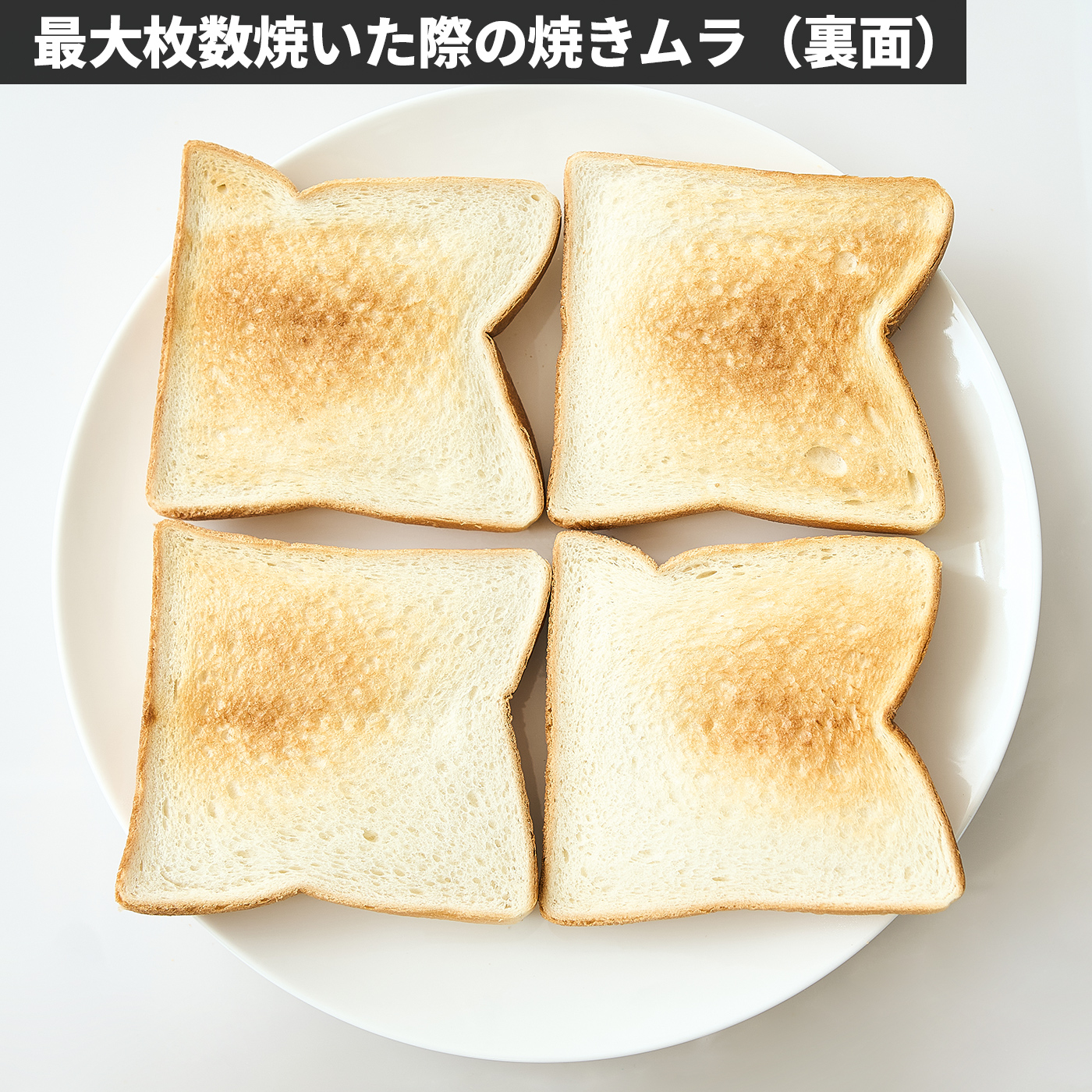 オーブントースター コンパクト 7
