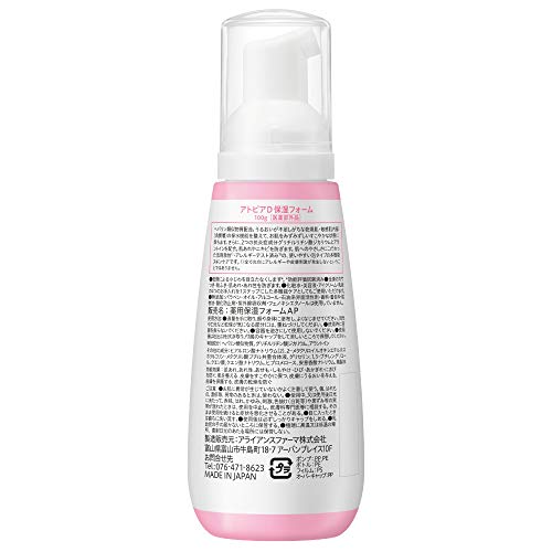 薬用アトピアD　保湿フォーム 2