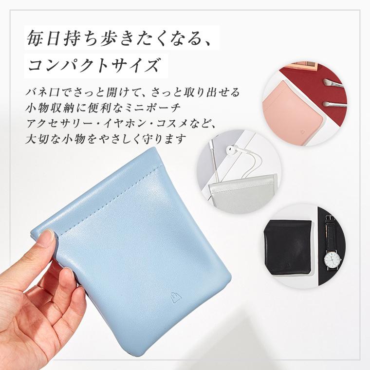バネ口ポーチ 3