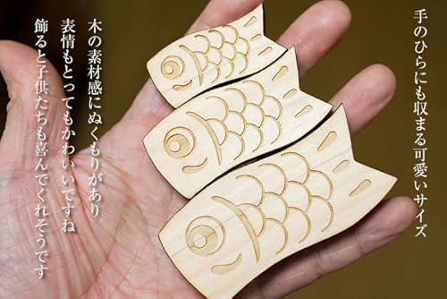 こいのぼり  4