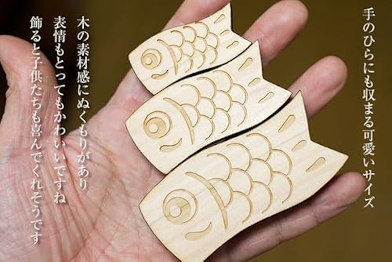 こいのぼり 4