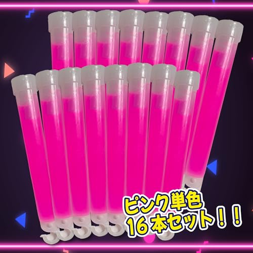 ケミカルライト 2